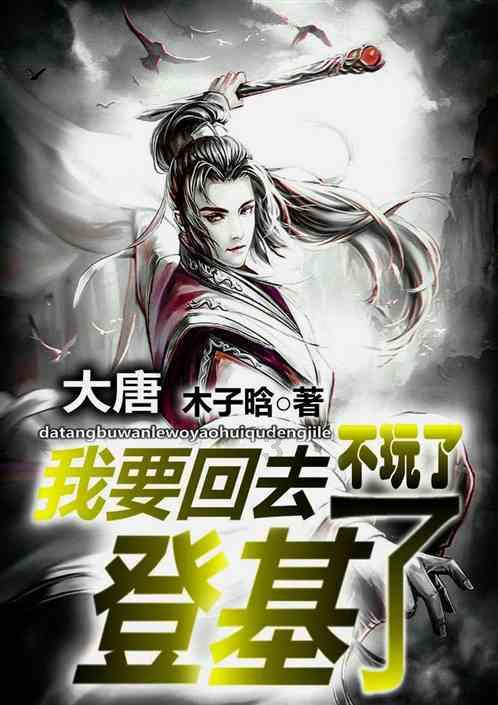 紫色魔法师守城中文版